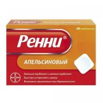 Ренни, таблетки жевательные 48 шт апельс.